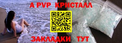стаф Старая Купавна