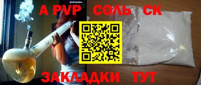 шишки Среднеуральск