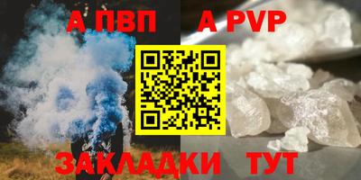 mdma Ставрополь