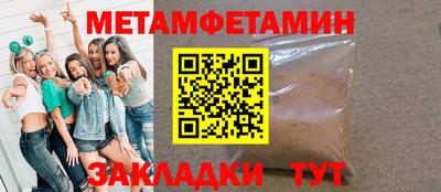 шишки Среднеуральск