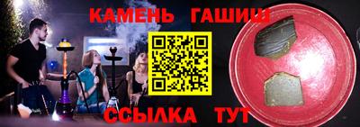 шишки Среднеуральск