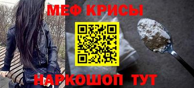 mdma Ставрополь