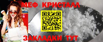 стаф Старая Купавна