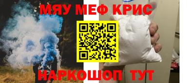 mdma Ставрополь