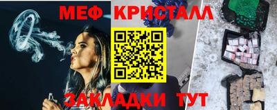 mdma Ставрополь