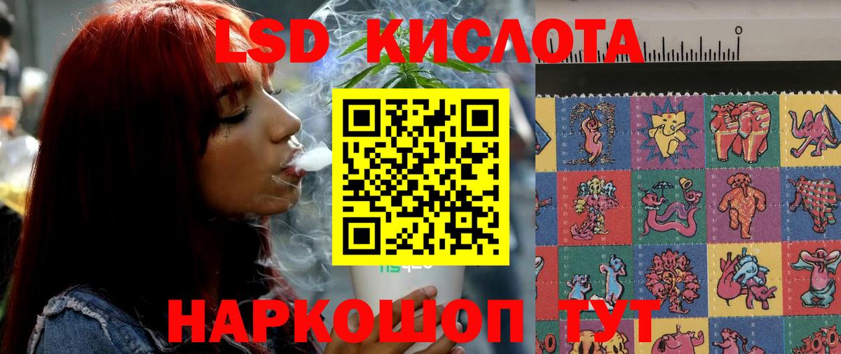 LSD-25 экстази кислота Дагестанские Огни