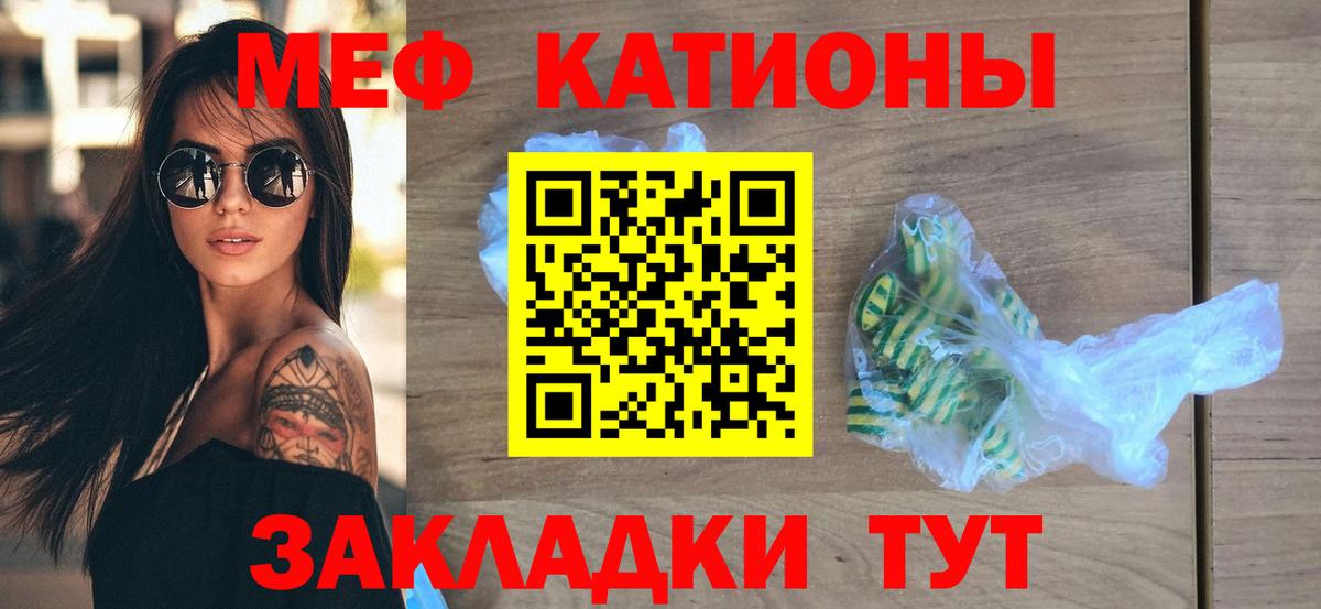Дагестанские Огни    как зайти  Вход с VPN  Меф VHQ  Меф 