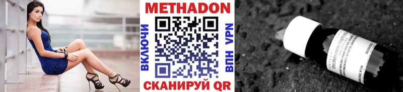 МЕТАДОН мёд  Дагестанские Огни 