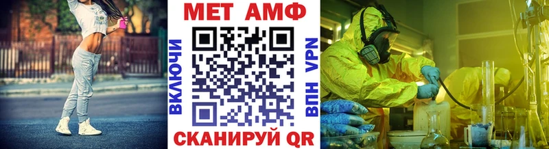 МЕТАМФЕТАМИН витя мориарти состав Дагестанские Огни наркота