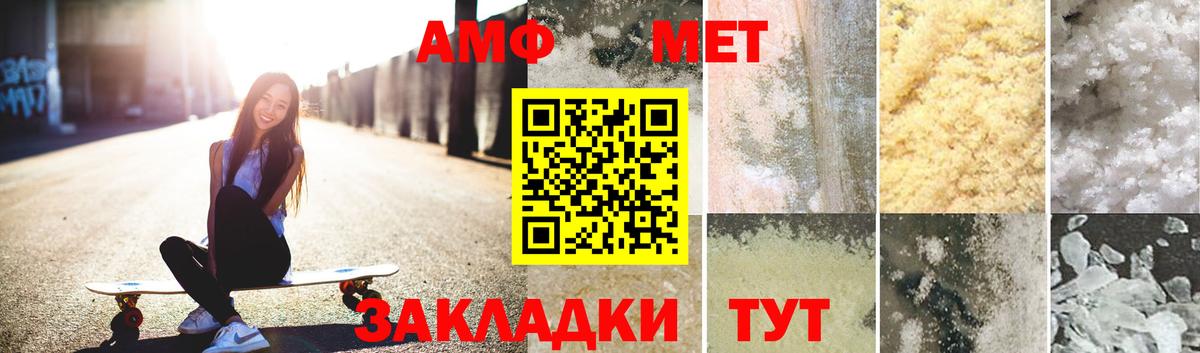 Дагестанские Огни  МЕТАМФЕТАМИН витя  МЕТАМФЕТАМИН витя  Вход с VPN 