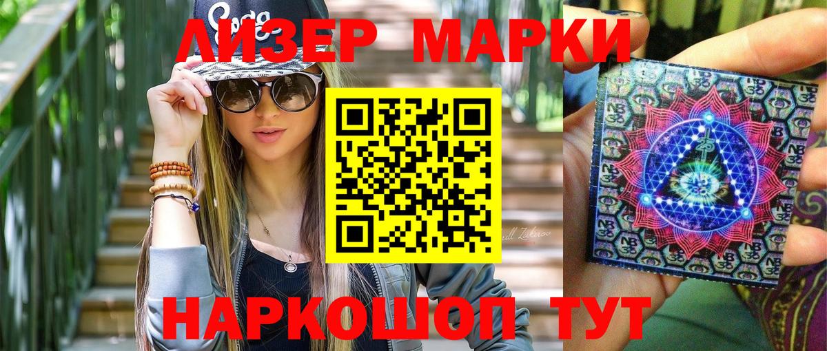 Дагестанские Огни  Наркотические марки 1,5мг  Вход с VPN 